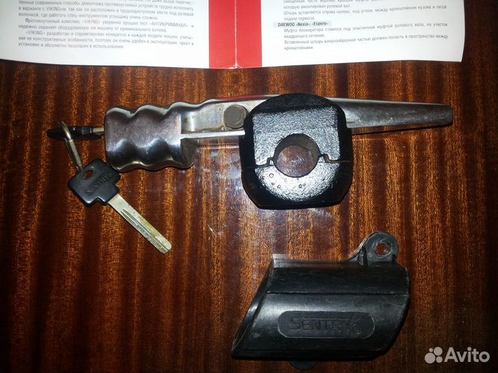 Блокиратор защита от угона замок рулевого вала