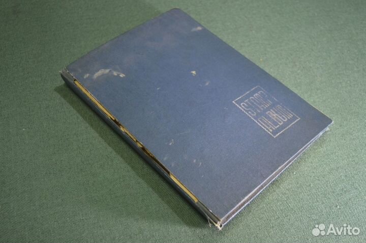 Альбом с марками (примерно 100 штук). Разные тема