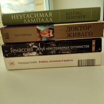 Книга художественные, детские, диеты