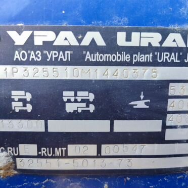 Вахтовый автобус Урал NEXT 32551-5013-73, 2021