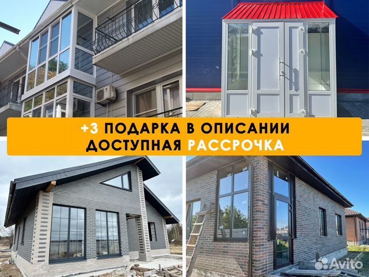 Пластиковые окна в рассрочку