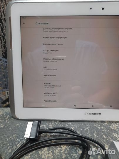 Samsung galaxy note 10 gt n8000
