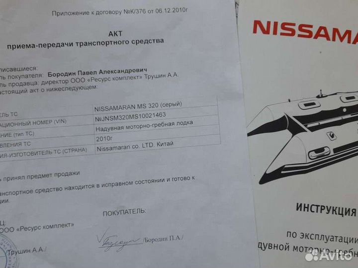 Надувная лодка пвх под мотор