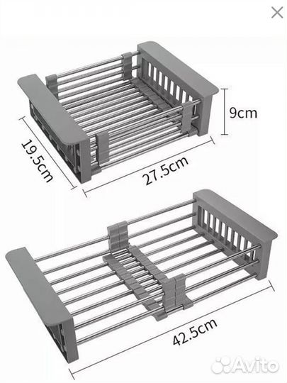 Коландер/сушилка для посуды и продуктов