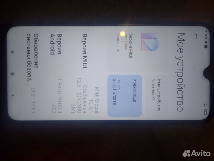 Xiaomi Redmi Note 8T, 3/32 ГБ