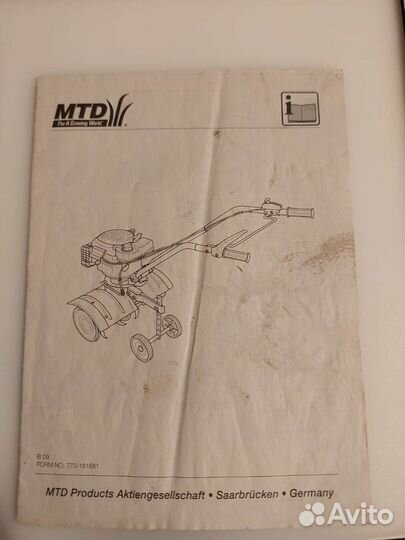 Культиватор