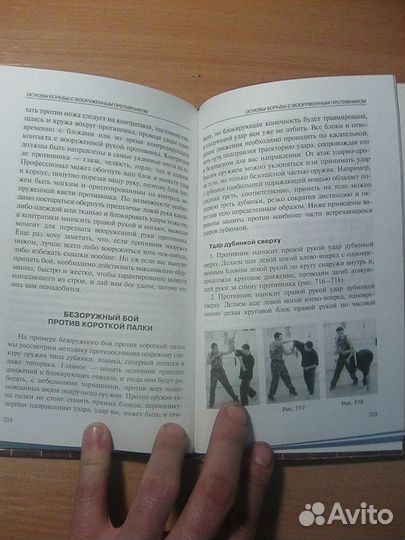 Книга