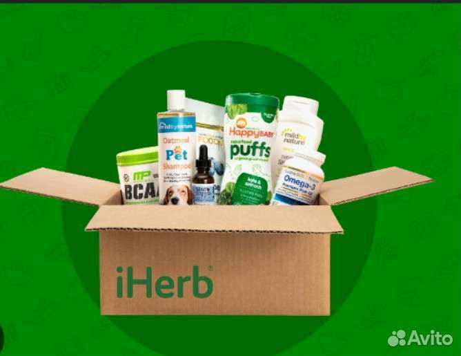 IHerb доставка в Россию