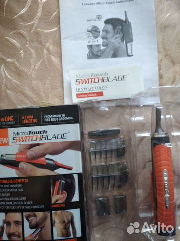 Триммер 2 - in - 1