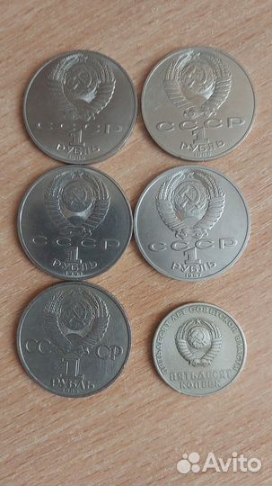 Юбилейные монеты СССР