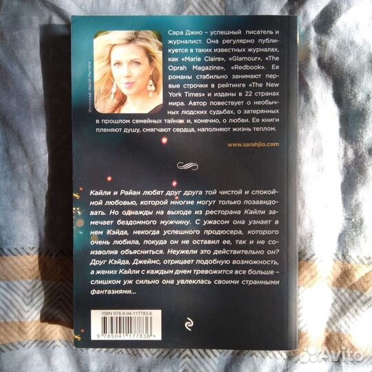 Книга