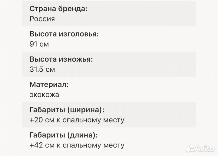 Кровать двухспальная орматек corso 160 x 200
