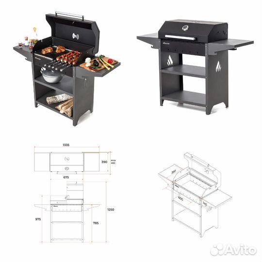 Мангал гриль с крышкой, зольником, крышей и зонтом