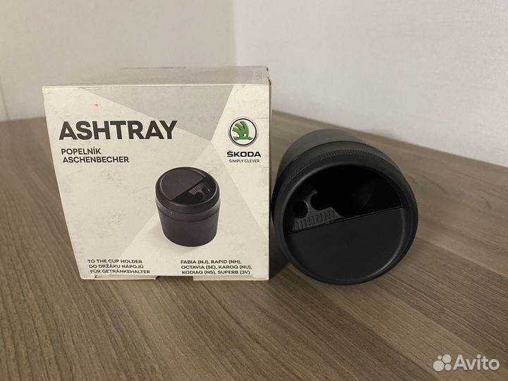 Пепельница Skoda Ashtray оригинал