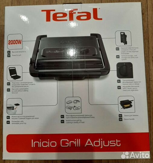 Электрогриль tefal новый