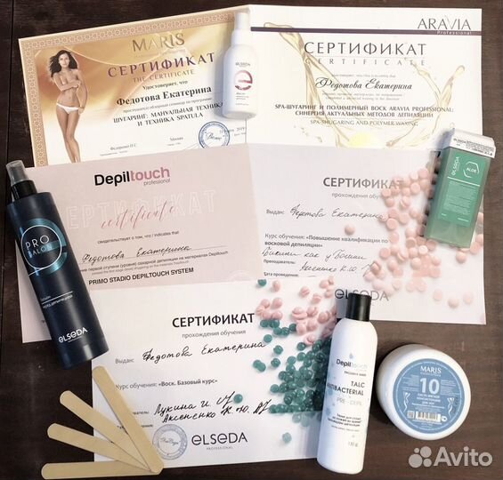 Шугаринг/воск - 50 процентов для новых клиентов