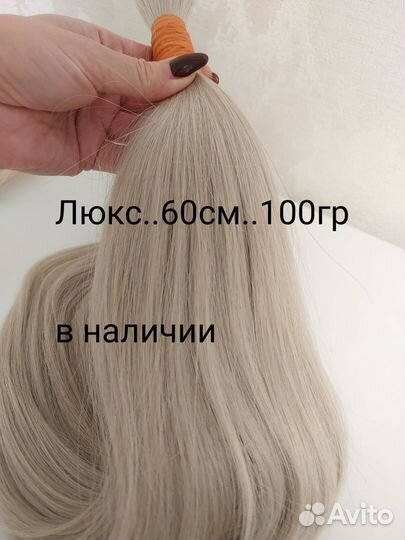 Наращивание и продажа натуральных волос