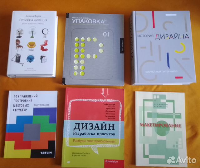 Книги по дизайну, рекламе, графике, рисунку