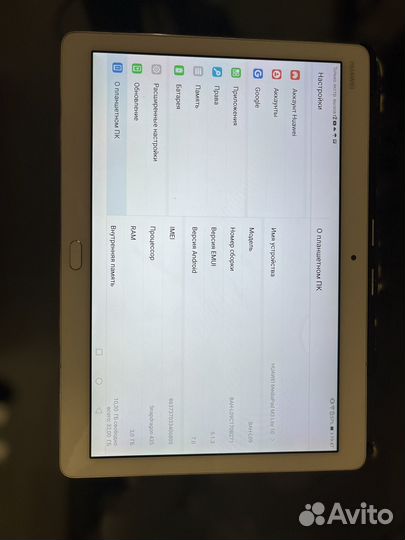 Huawei mediapad m3 lite 10