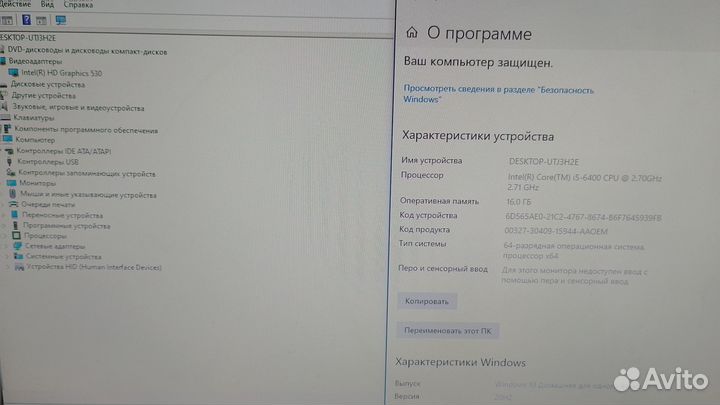 Офисный компьютер Dell