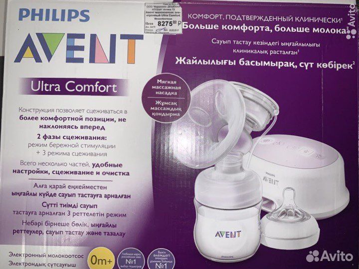 Молокоотсос avent электрический