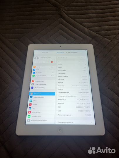 iPad 4 16gb WiFi