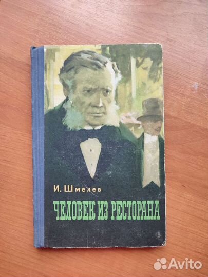 Книги разные