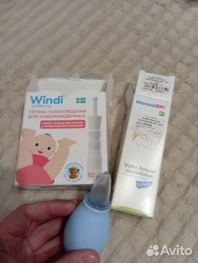 Газоотводная трубочка