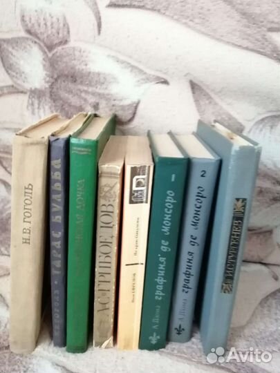 Книги