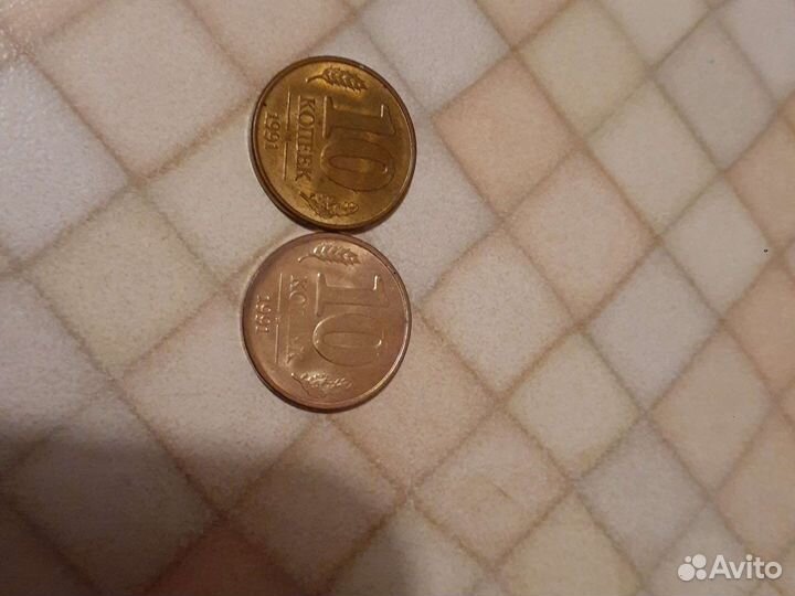 Монеты 10 копеек гкчп, брак