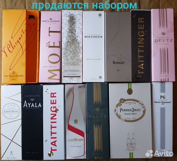 Коробка от шампанского