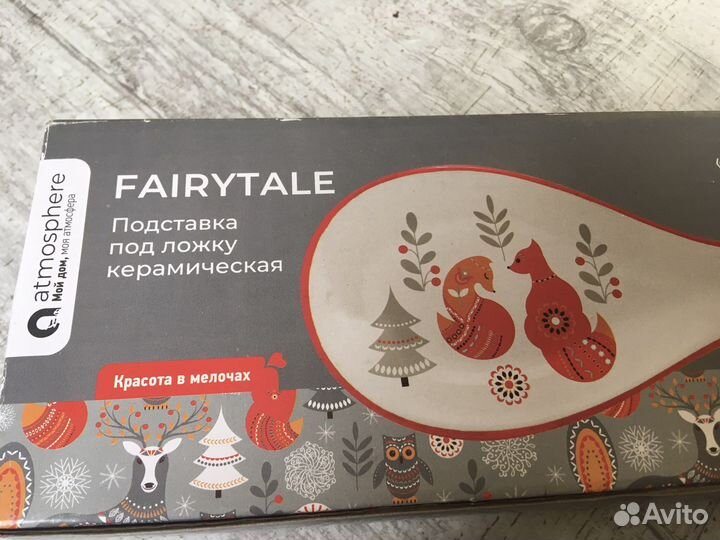 Подставка под ложку керамическая