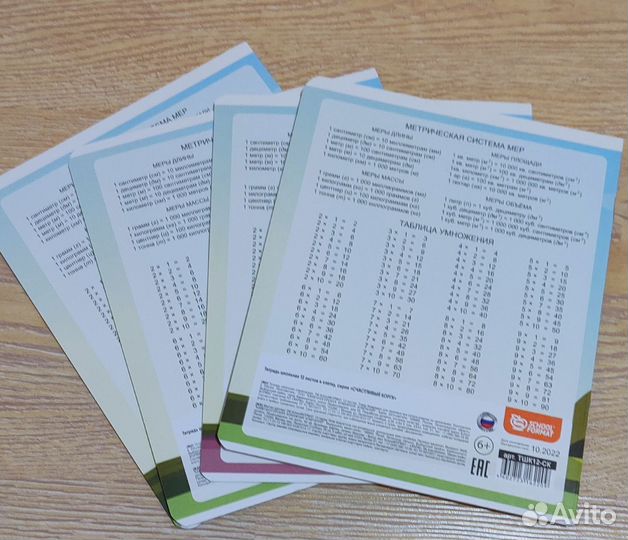 Тетради в клетку с Корги, набор тетрадей Корги