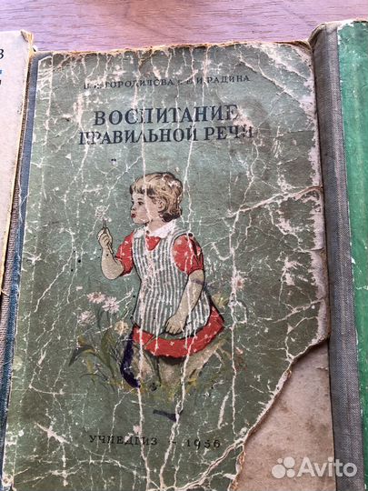 Книги для детей СССР