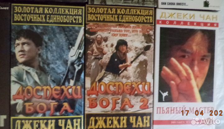 Моя коллекция - Видео - Кассет - VHS - 250 - штук