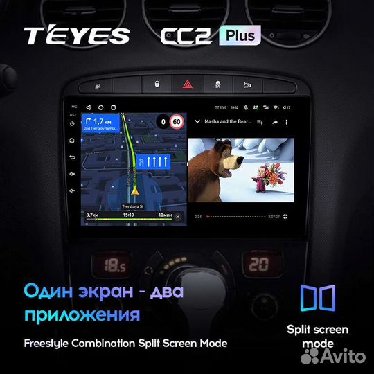 Магнитола Peugeot 408 2012-2020 Андроид Teyes