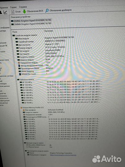 Kingston HyperX fury ddr4 32gb