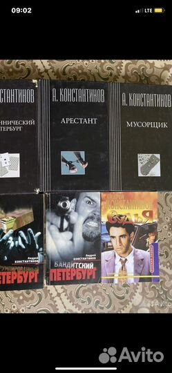 Книги