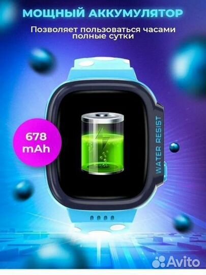 Детские часы смарт y92