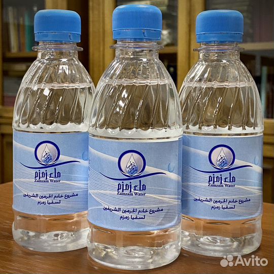 Вода «Зам-Зам» 0,25л, 0,5л, 1л