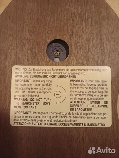 Метеостанция (часы с барометром)