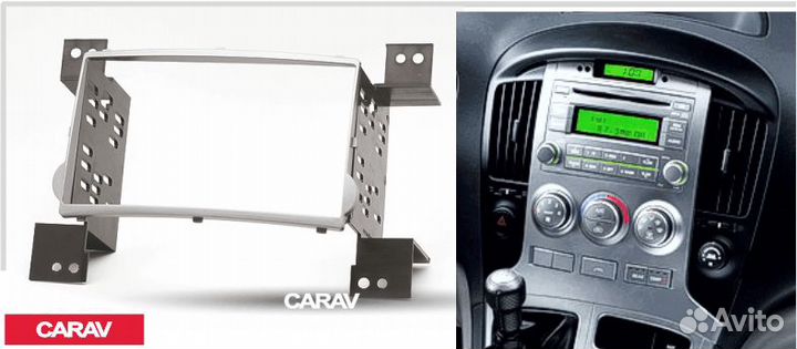 Рамка Hyundai H-1, Starex