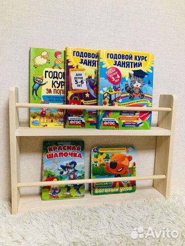 Полка для детских книг навесная монтессори