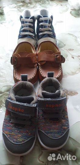 Кеды для мальчика