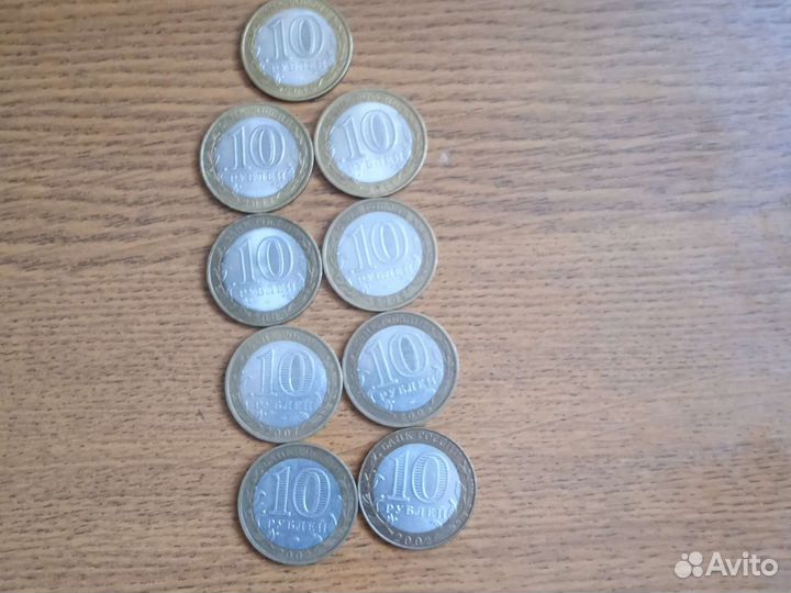 Юбилейные монеты россии