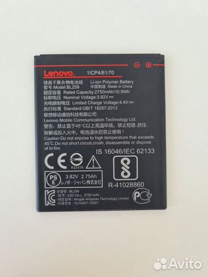 Lenovo Vibe C2, 8 ГБ