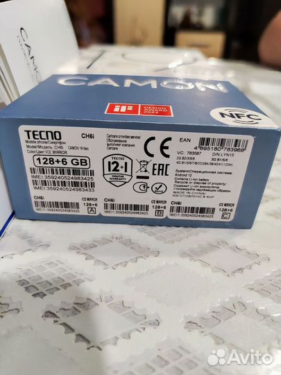 TECNO Camon 19 Neo, 6/128 ГБ