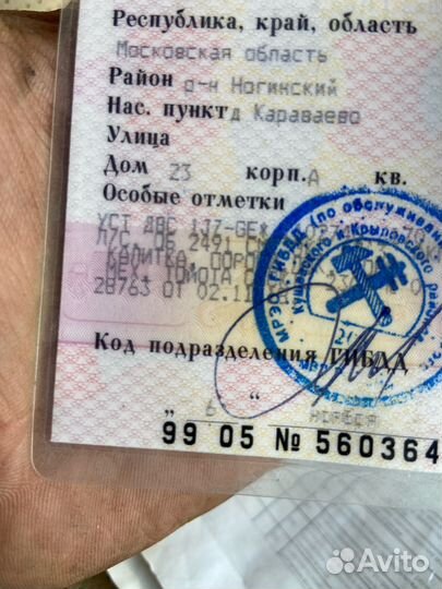 ГАЗ Соболь 2217 2.5 МТ, 2004, 90 000 км