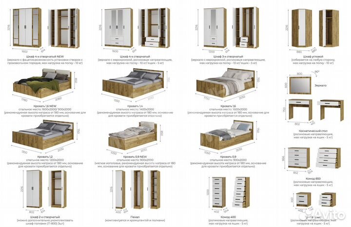 Кровать двуспальная