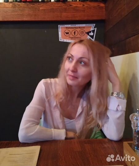 Репетитор по английскому языку